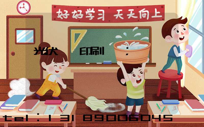 光伏絲網印刷設備