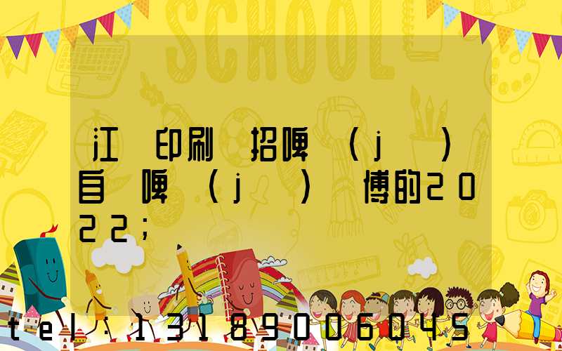 江門印刷廠招啤機(jī)自動啤機(jī)師傅的2022