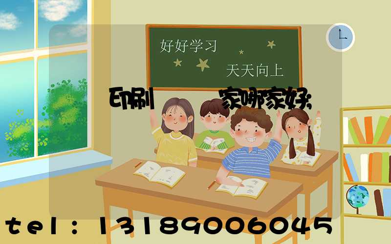 絲網印刷設備廠家哪家好