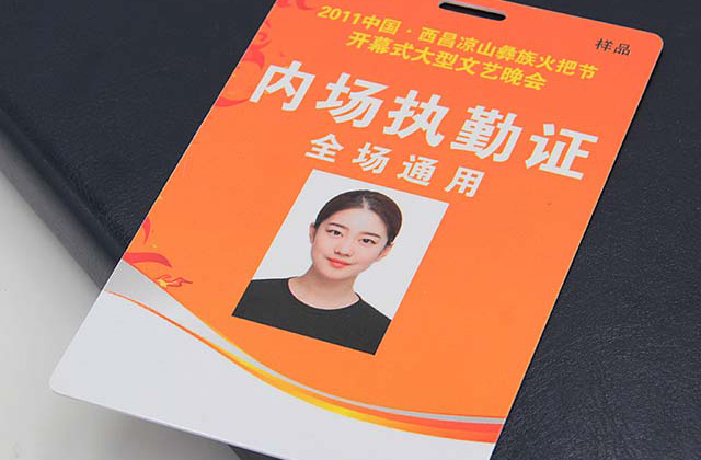 什么是ABS鑰匙扣卡? 什么是ABS鑰匙扣卡?