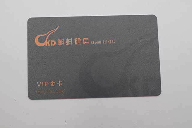 【卡立方】山東顧客定制的磁條藥店會(huì)員卡已經(jīng)下單了 【卡立方】山東顧客定制的磁條藥店會(huì)員卡已經(jīng)下單了