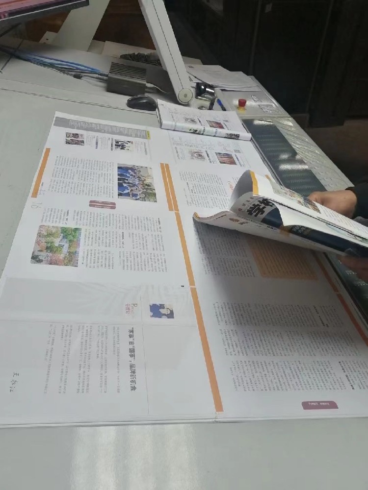 廣州畫冊(cè)印刷廠