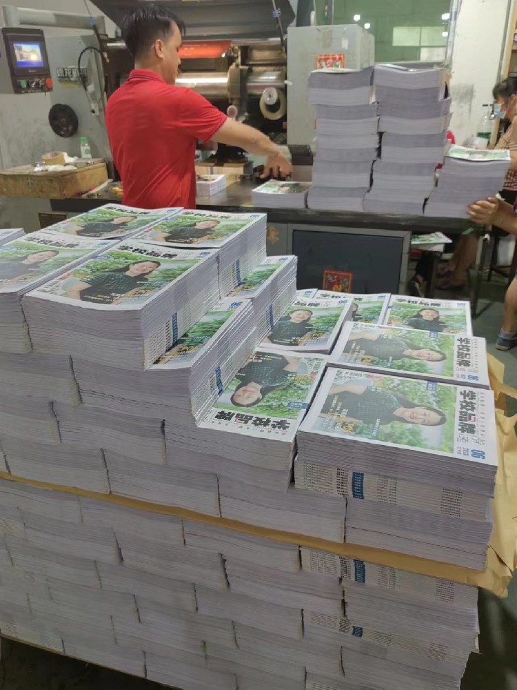 廣州書刊印刷服務