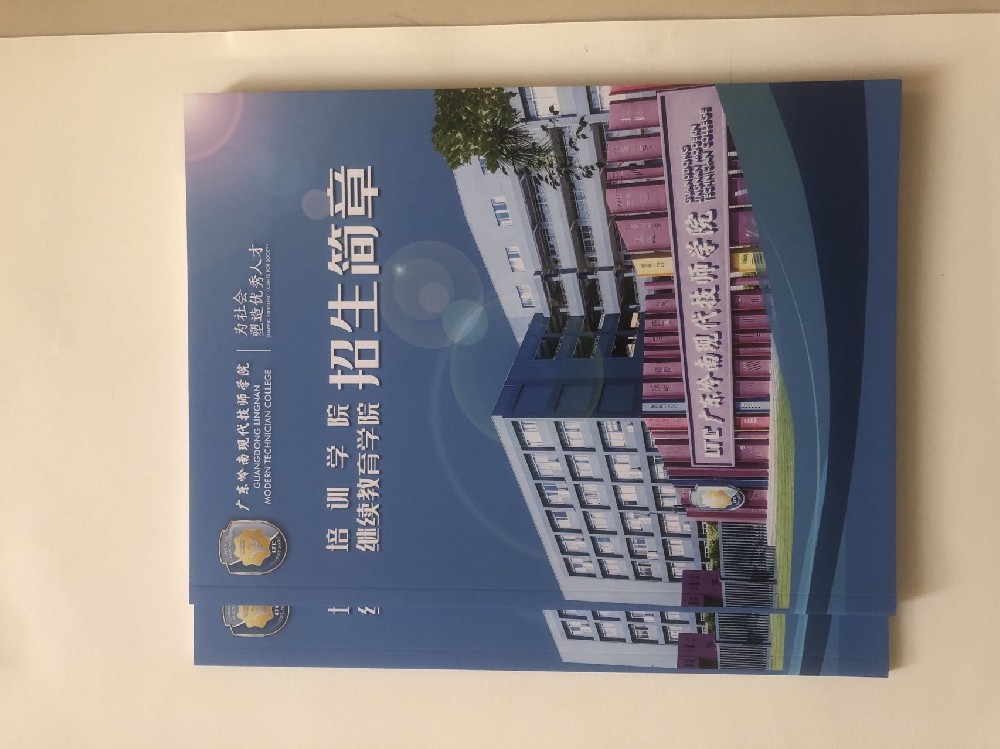 廣州印刷廠定制單張牌印刷服務