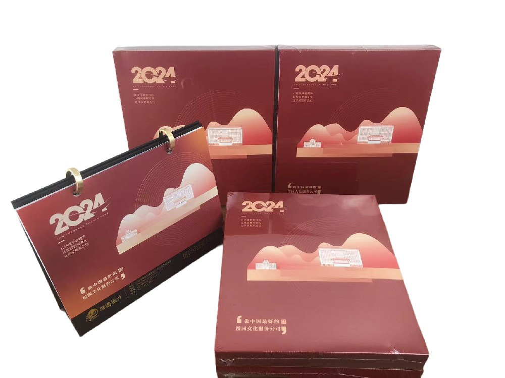 臺(tái)歷印刷定制服務(wù)