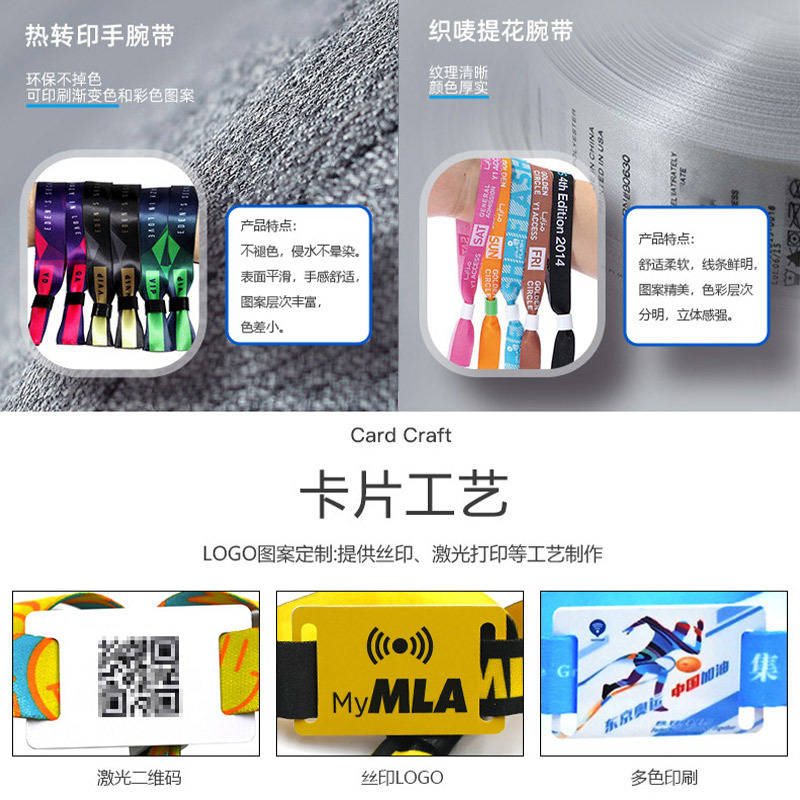 磁條卡批發定做廠家金屬磁條卡智能卡工廠3