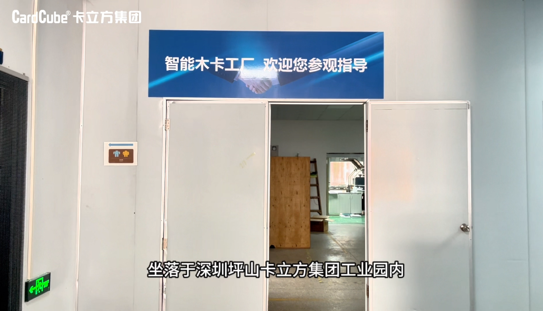 微信圖片_20250310152223 微信圖片_20250310152223