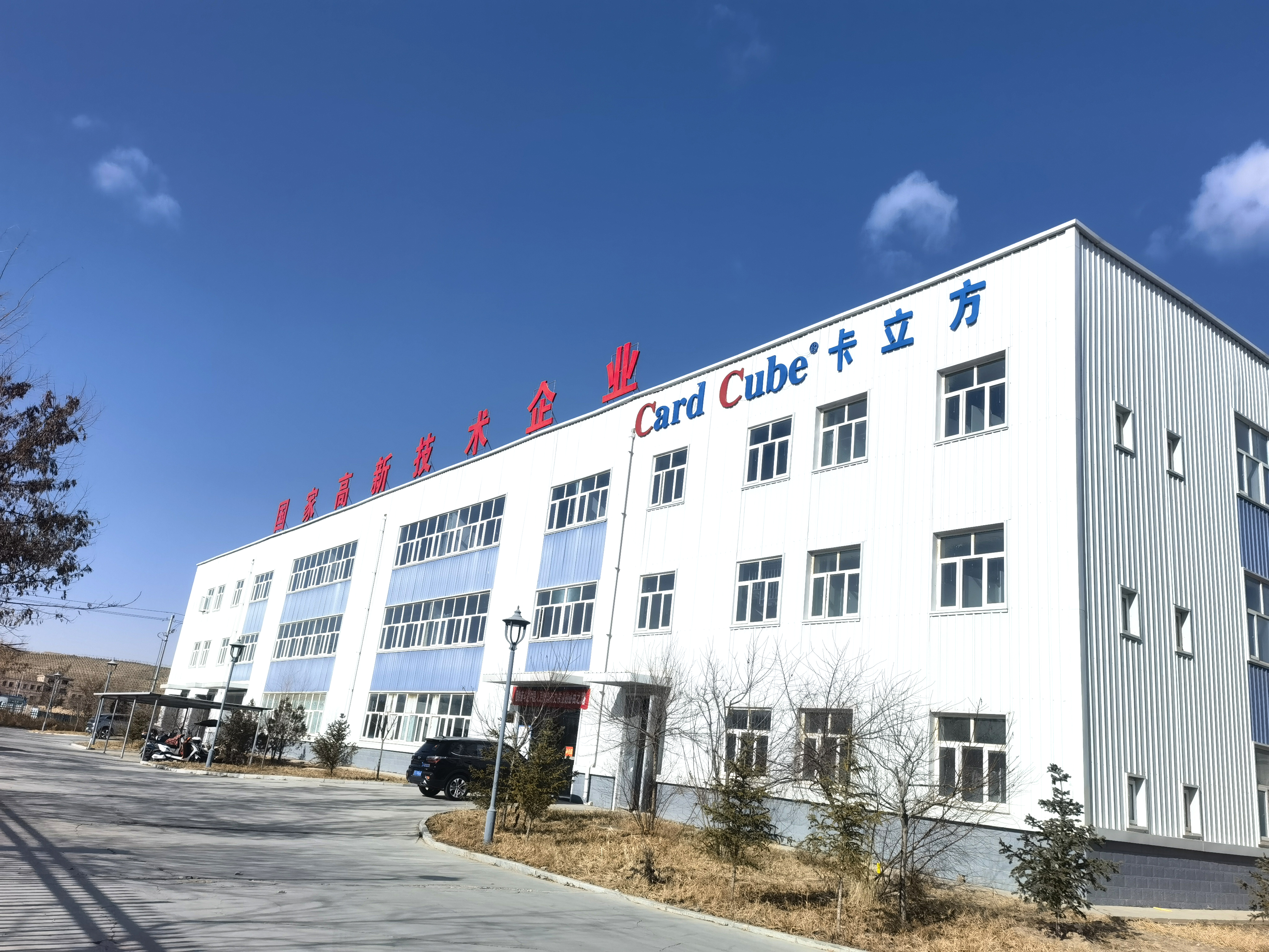 卡立方RFID感應發光智能卡&硅膠腕帶：重新定義智能穿戴的儀式感