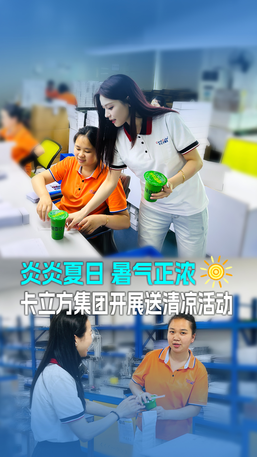 微信圖片_20250613155558