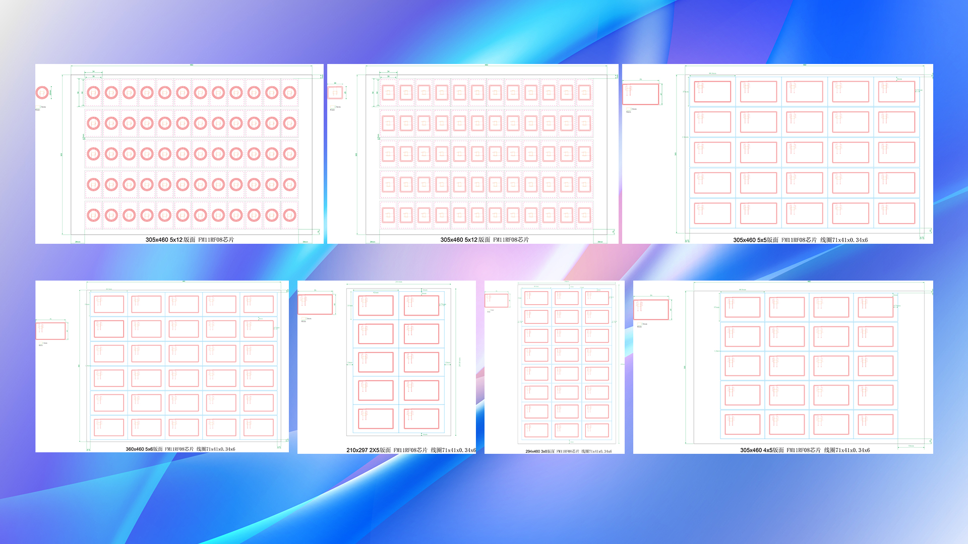 15年匠心鑄就行業(yè)標桿！卡立方集團智能卡Inlay中料工廠實力領(lǐng)航