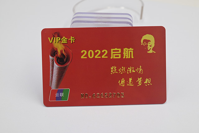 校園NFC手機一卡通系統(tǒng) 校園NFC手機一卡通系統(tǒng)