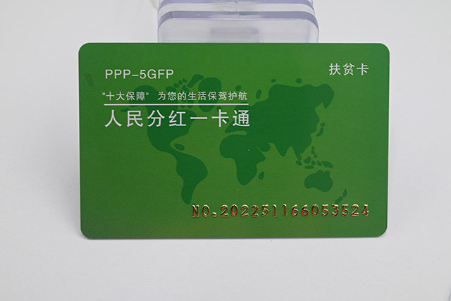 【山東】聊城的顧客定制的T5577白卡下單了 【山東】聊城的顧客定制的T5577白卡下單了