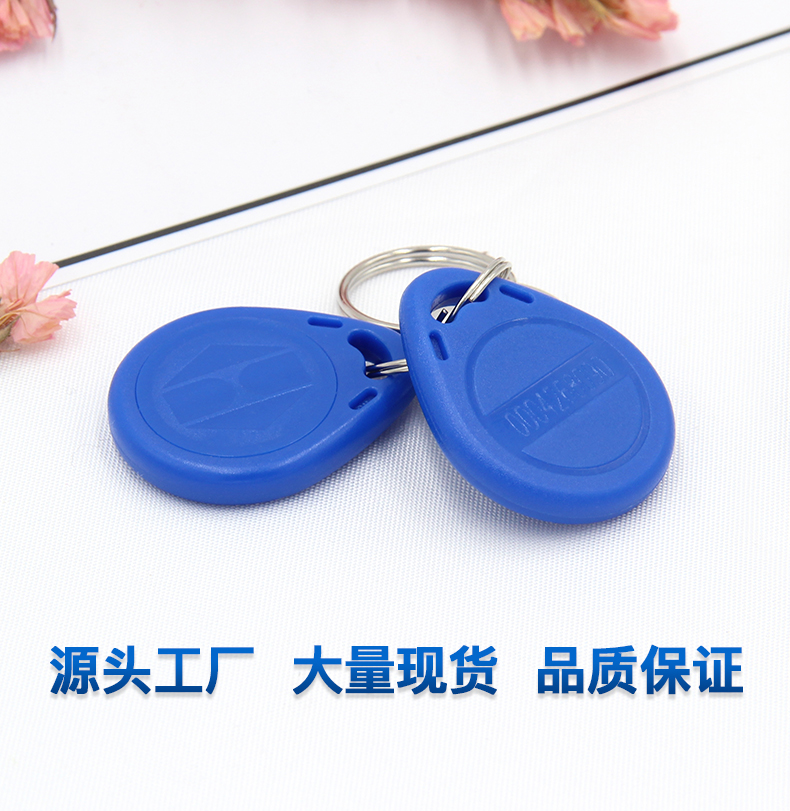 8號UID鑰匙扣批發工廠UID8號鑰匙扣廠家3